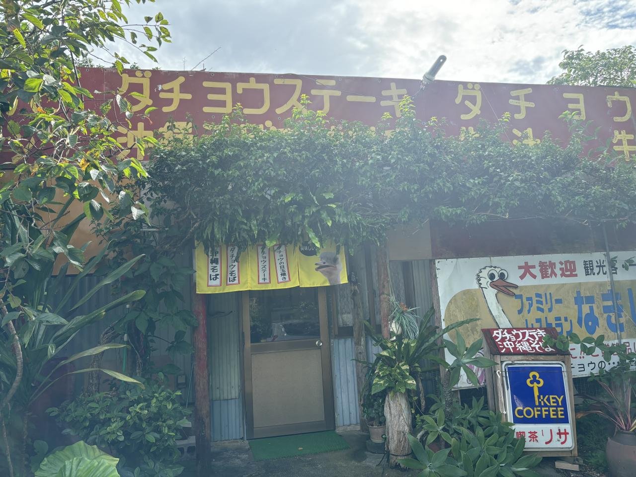 貸店舗